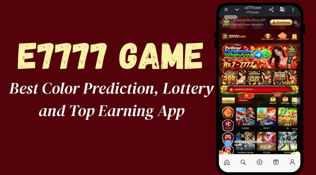 E7777 Game interface screenshot